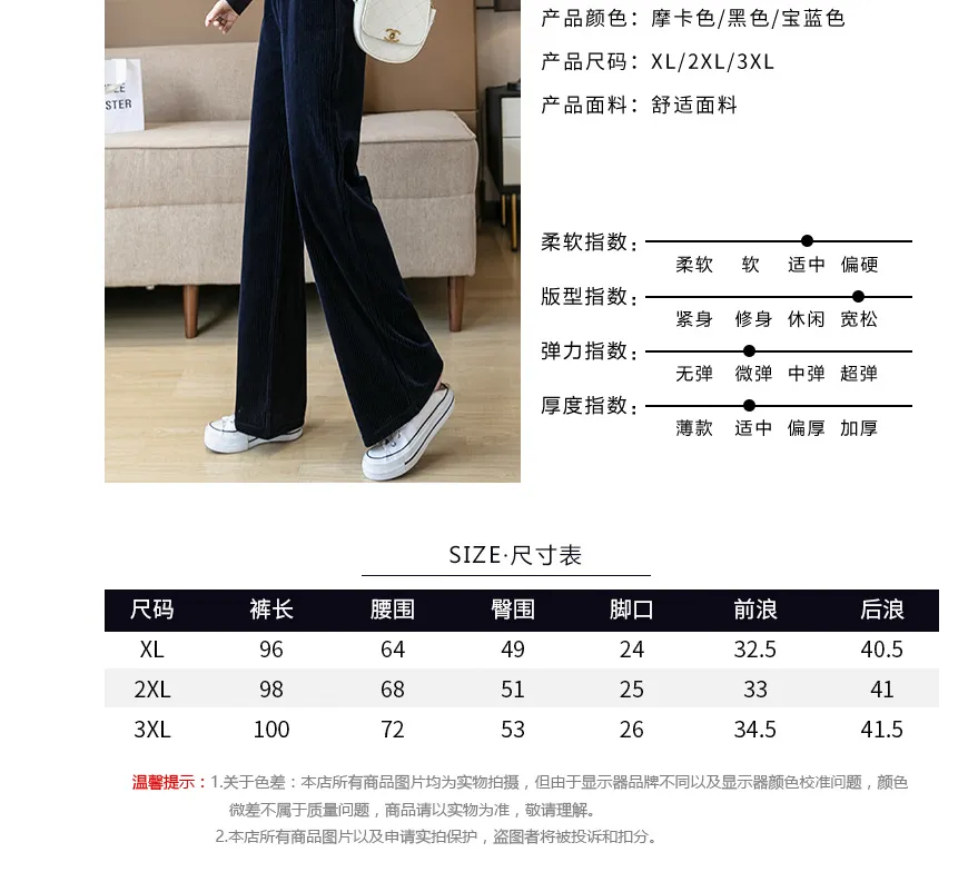 Wide Leg Korea Casual Women High Waist Loose Floor Length Straight Pants